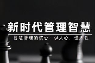 帕尔默本场数据：4射门2射正&3次错失重要机会，评分6.5